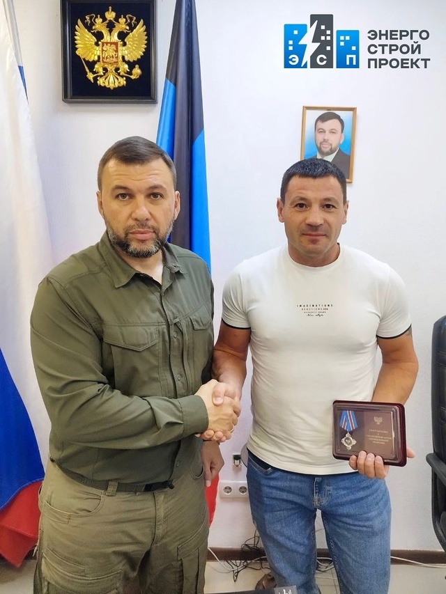 Технический директор ООО «ЭнергоСтройПроект» представлен к государственной награде ДНР