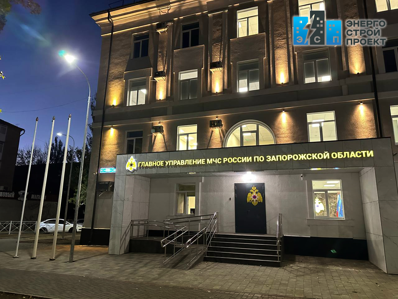 ООО «ЭнергоСтройПроект» завершило восстановление здания ГУ МЧС в городе Мелитополь